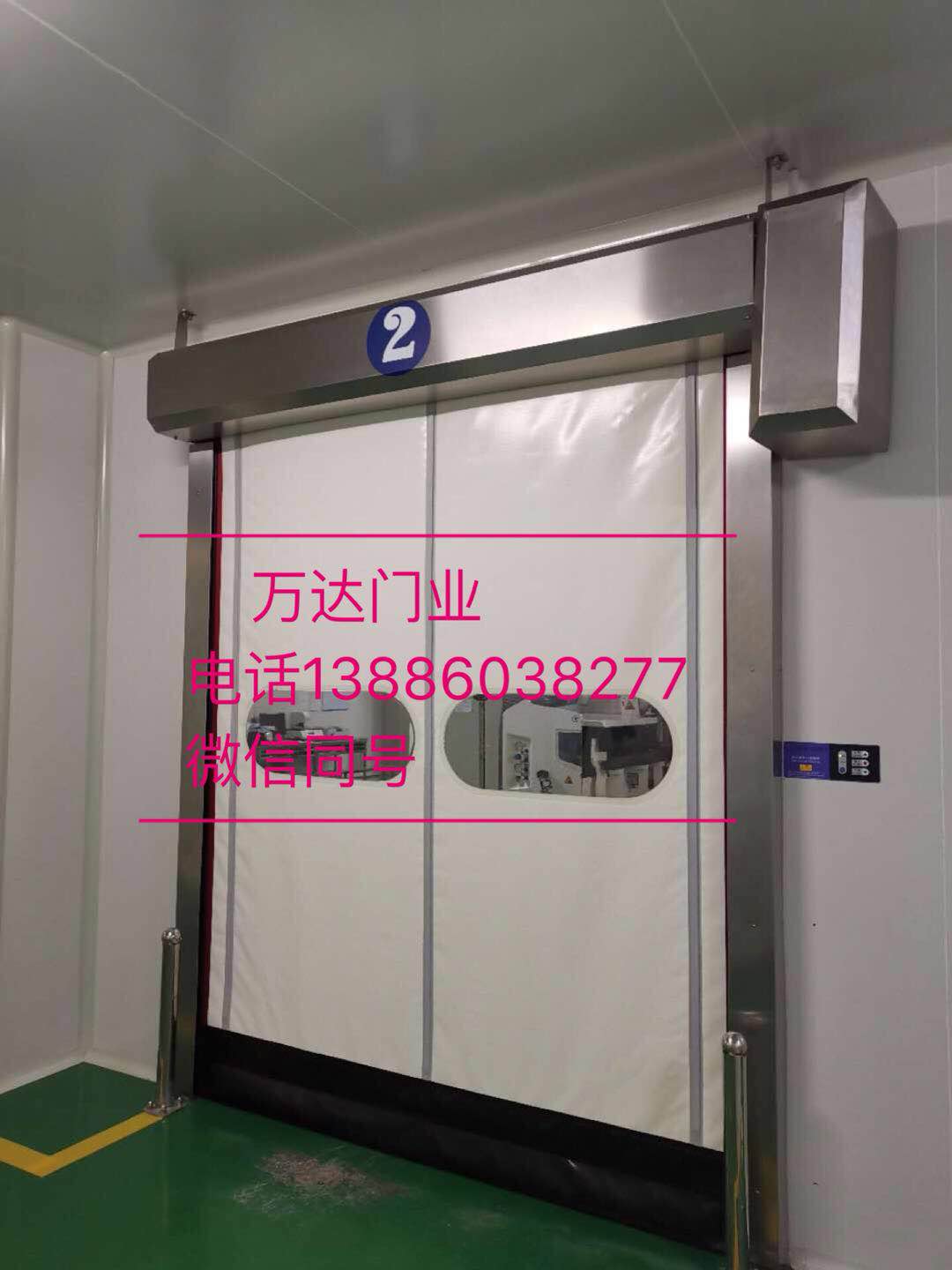 涡阳防爆快速门