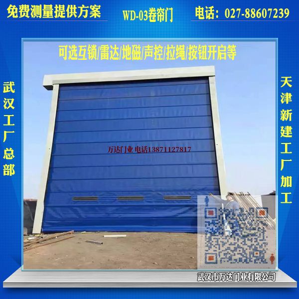 涡阳堆积门